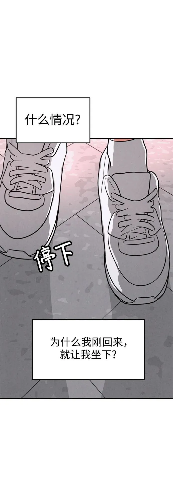 第10话 第3页