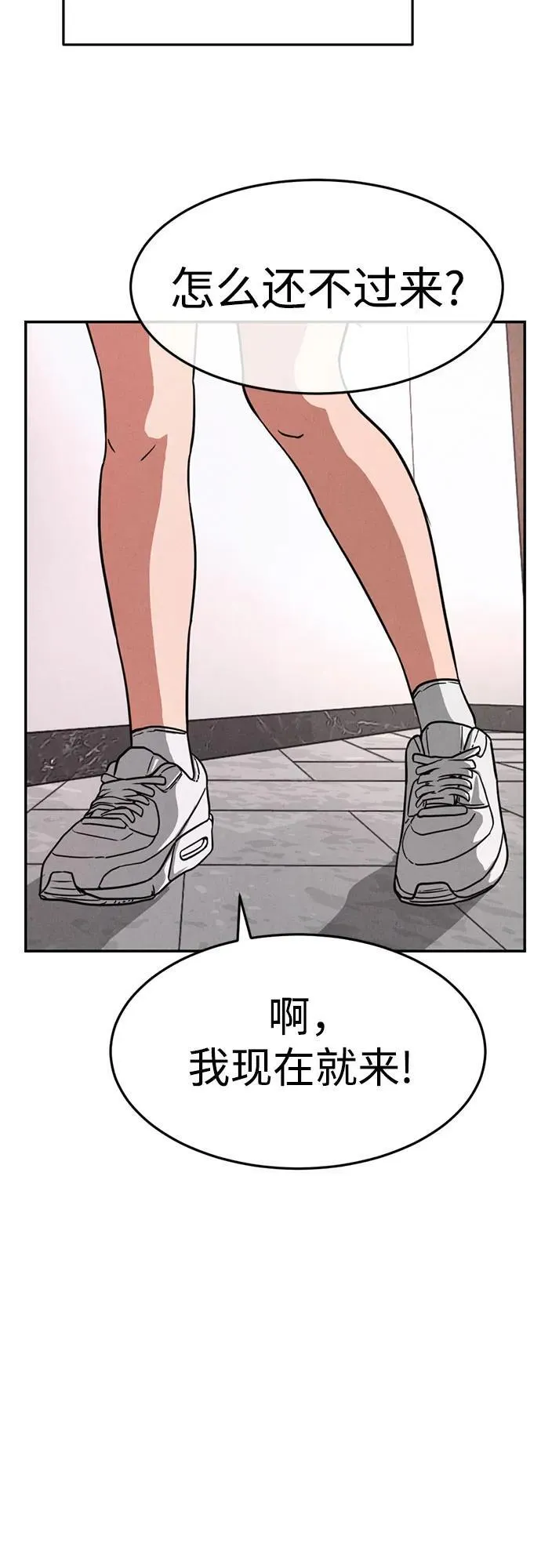 第10话 第6页
