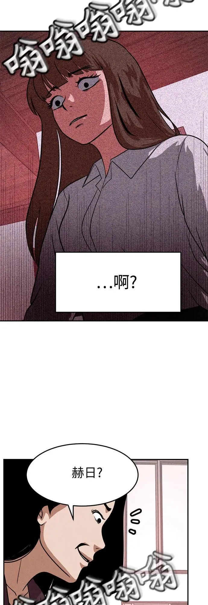 第10话 第19页