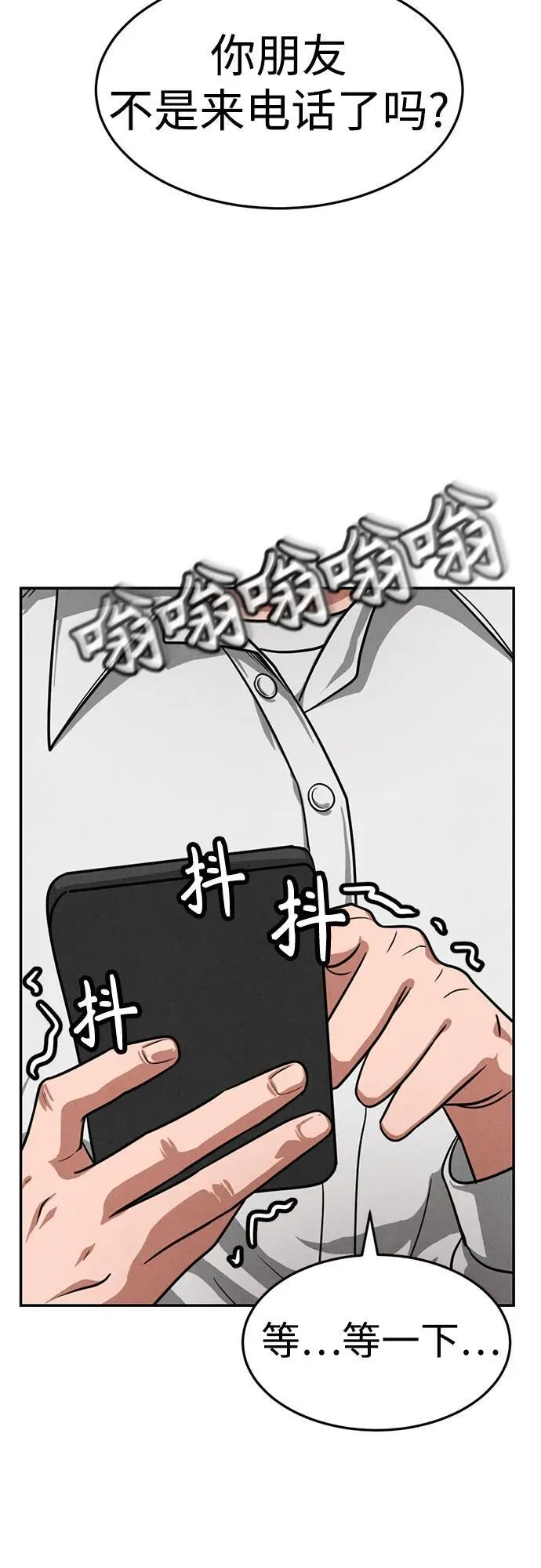 第10话 第21页