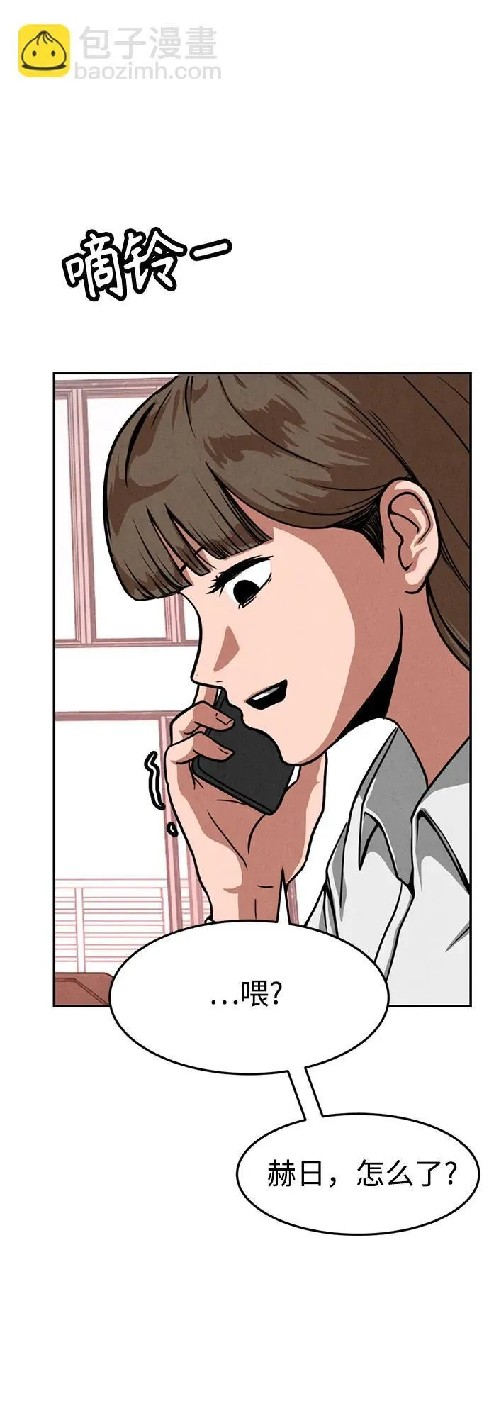 第10话 第22页