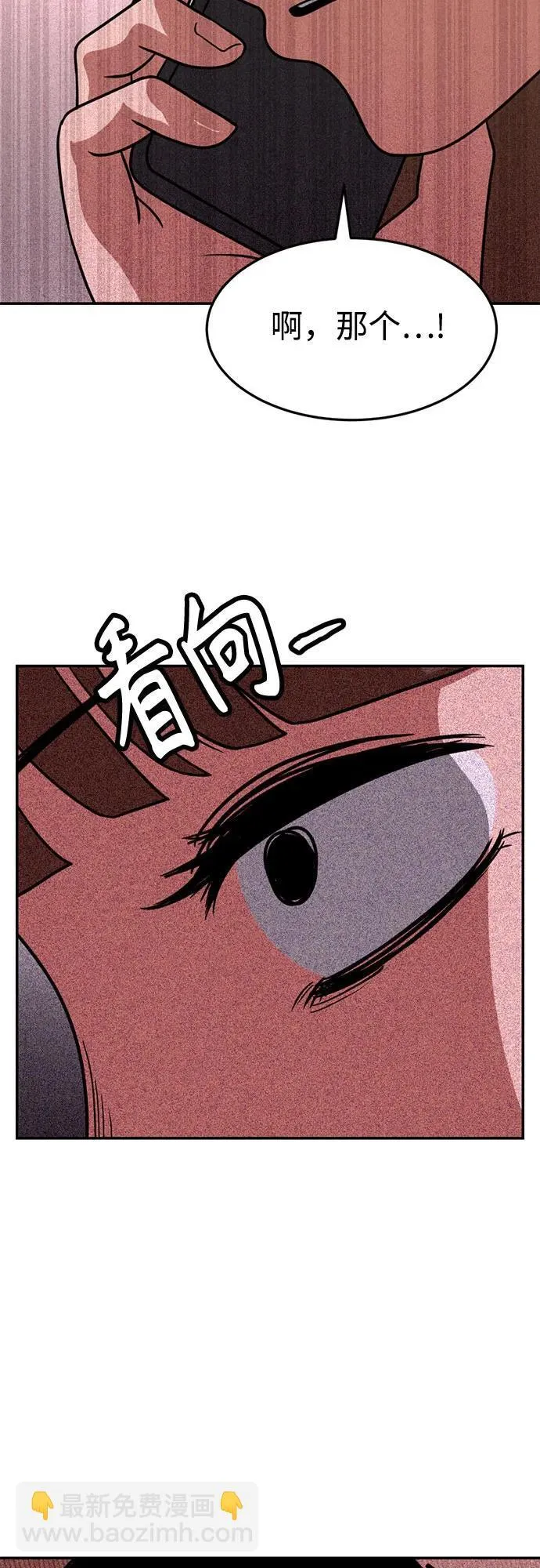 第10话 第25页