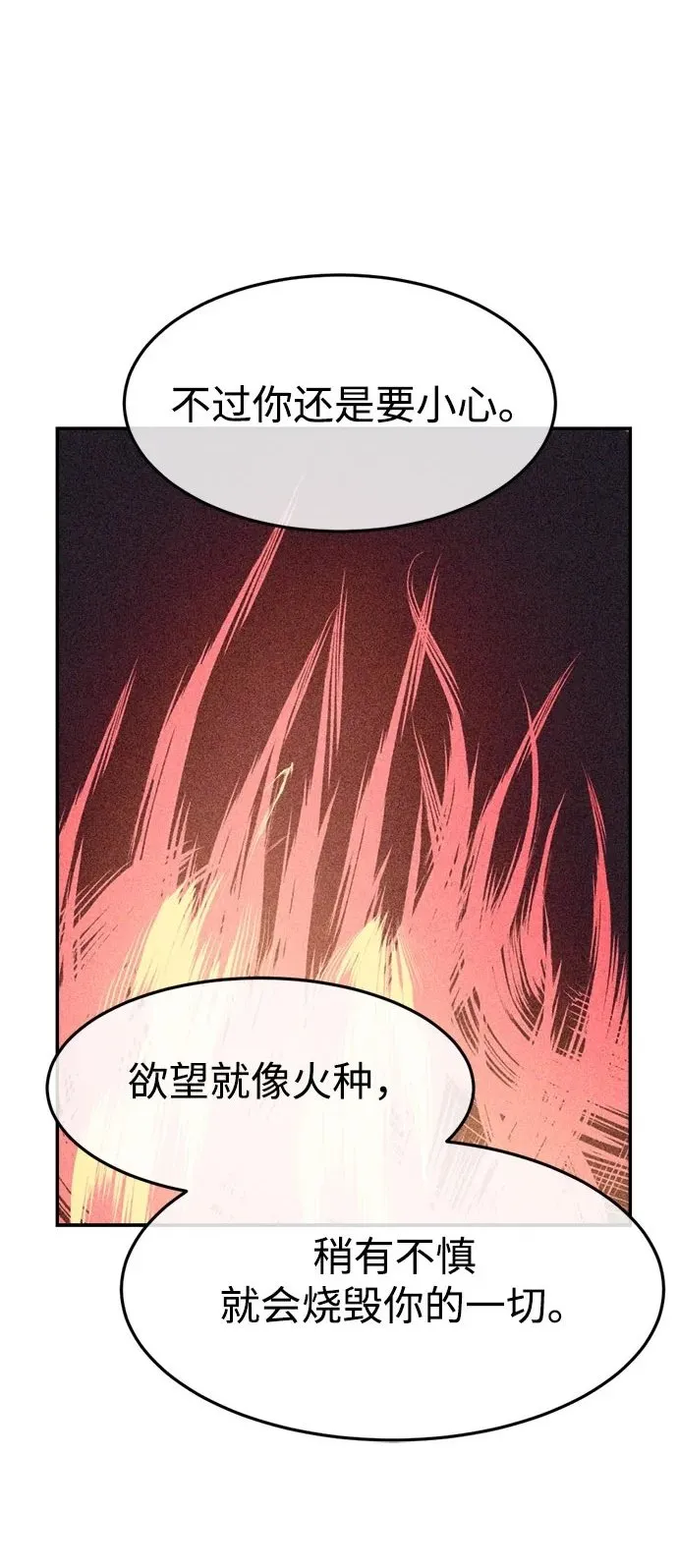 第10话 第35页