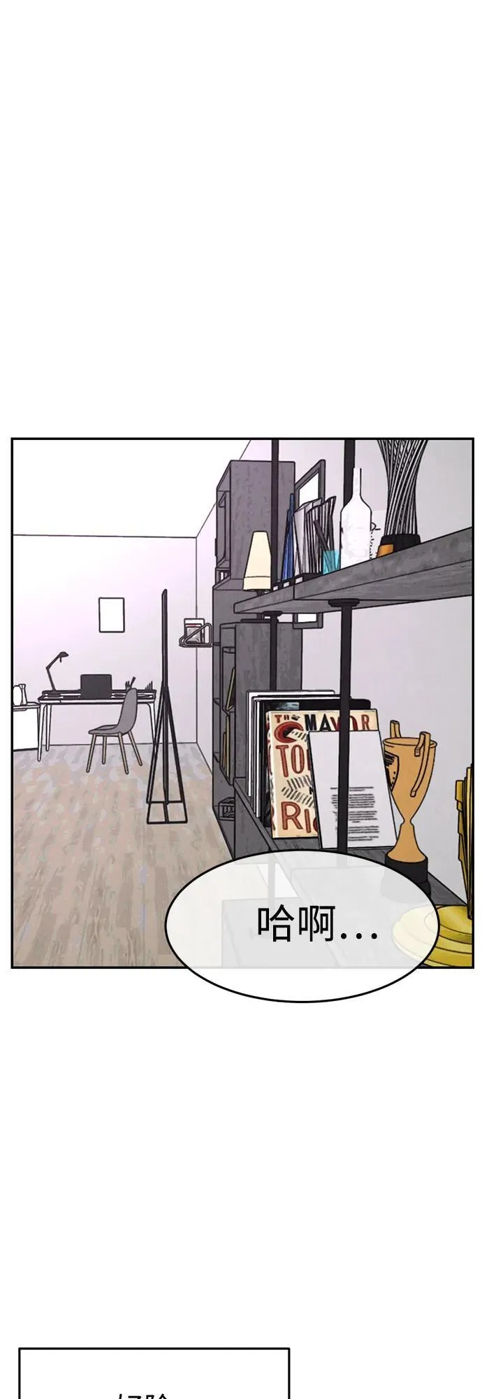 第10话 第39页