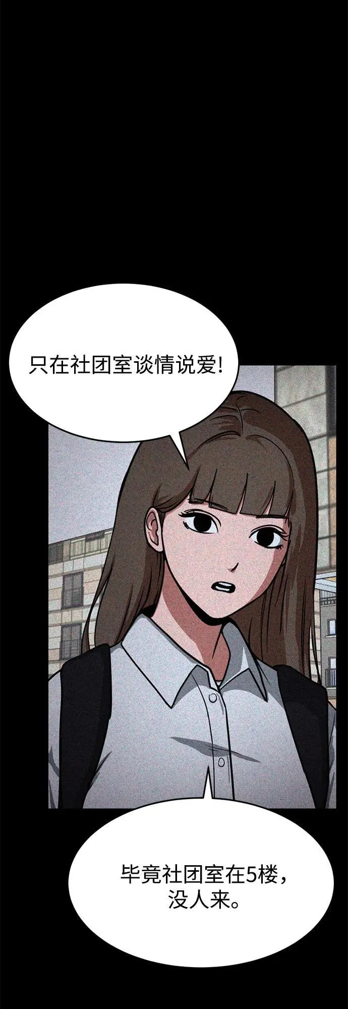 第10话 第42页