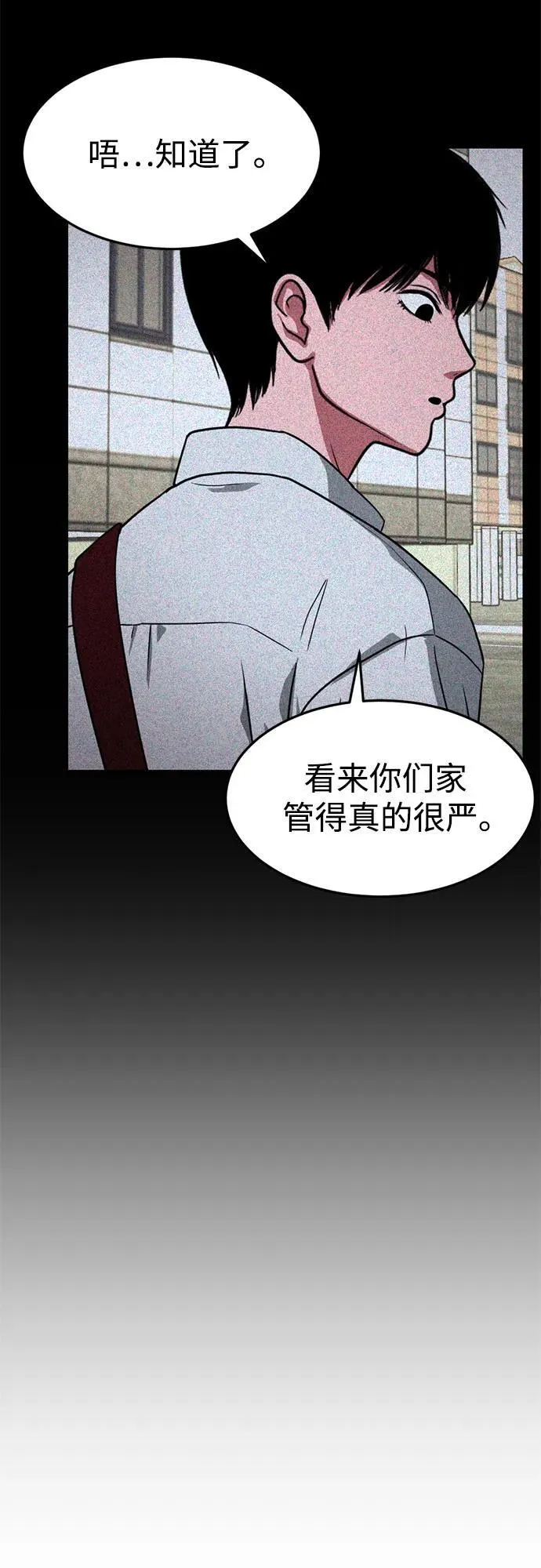 第10话 第44页