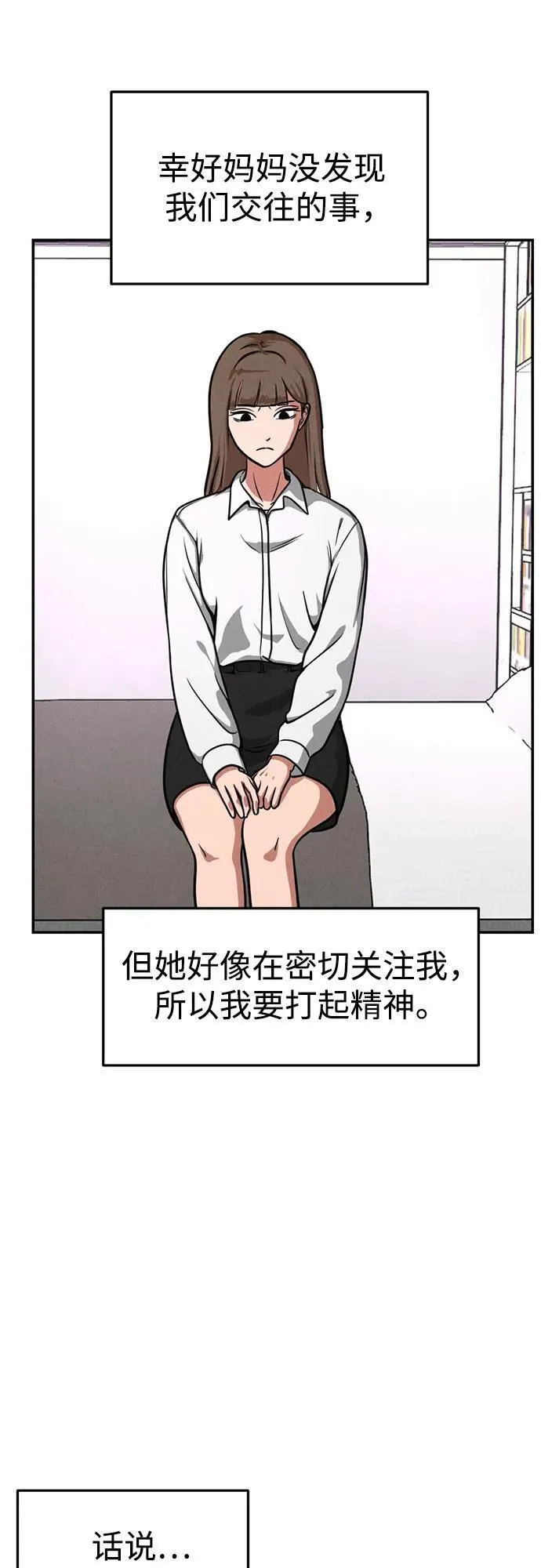 第10话 第46页