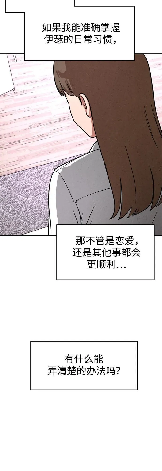 第10话 第47页