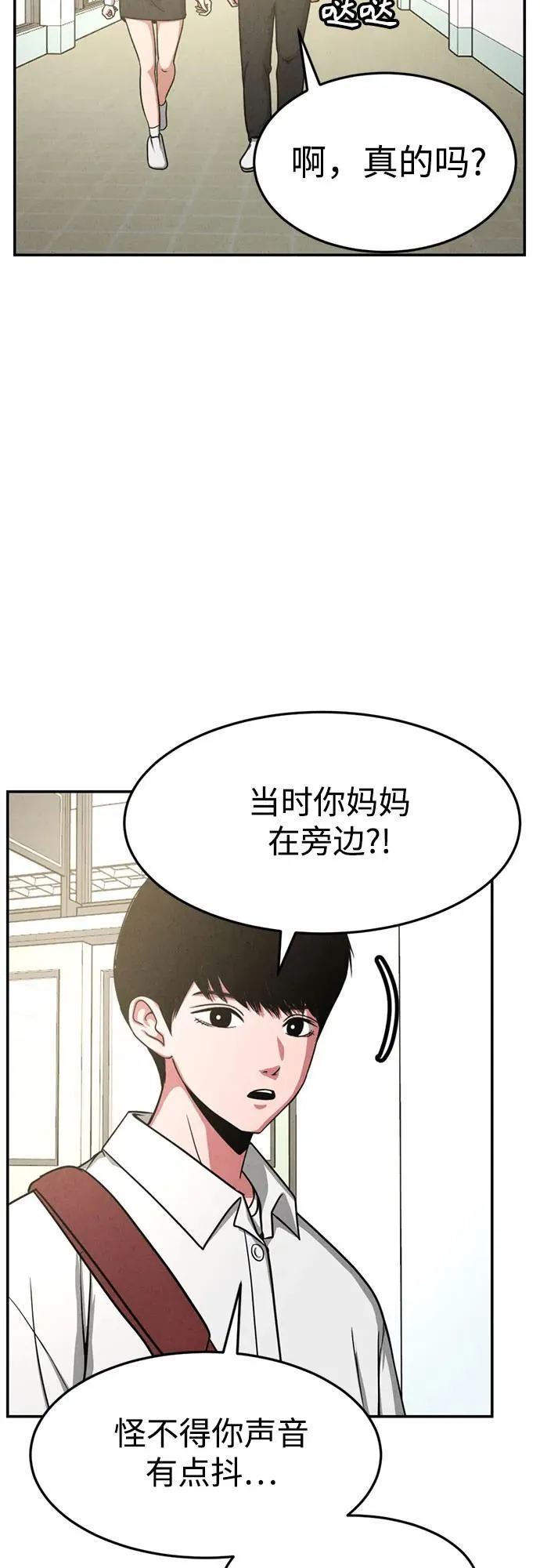 第10话 第49页