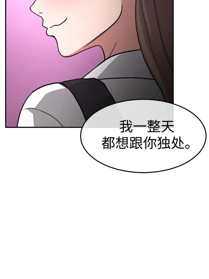 第10话 第53页
