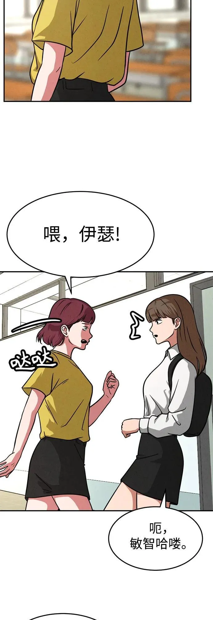 第10话 第56页