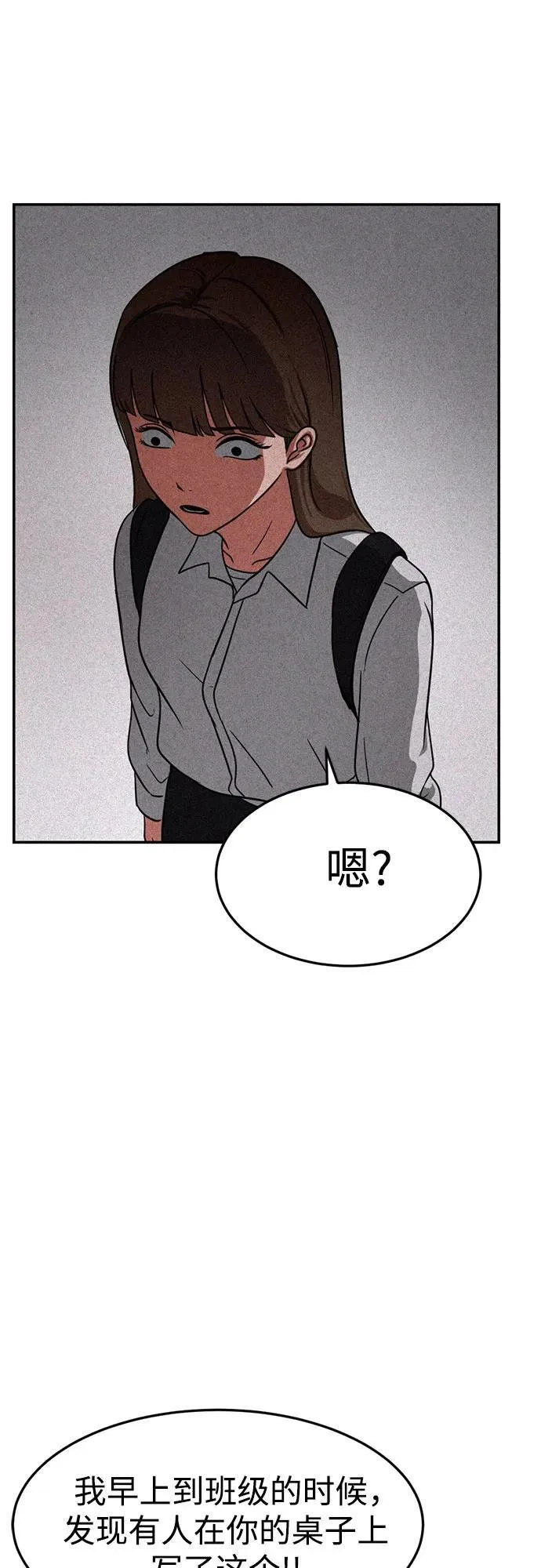 第10话 第60页