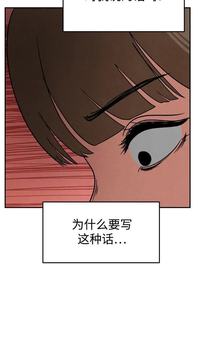 第10话 第62页