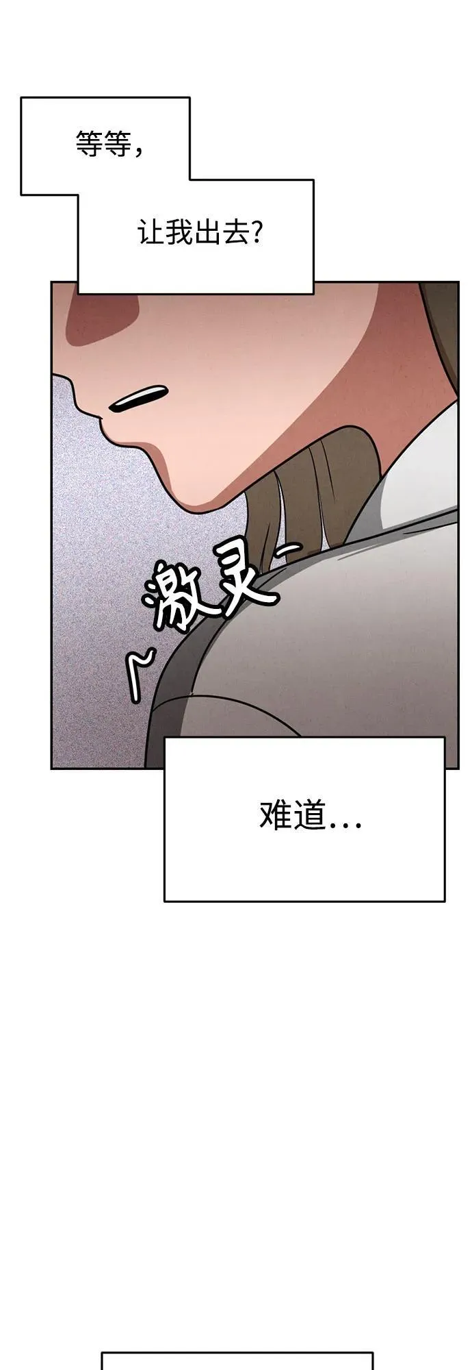 第10话 第63页