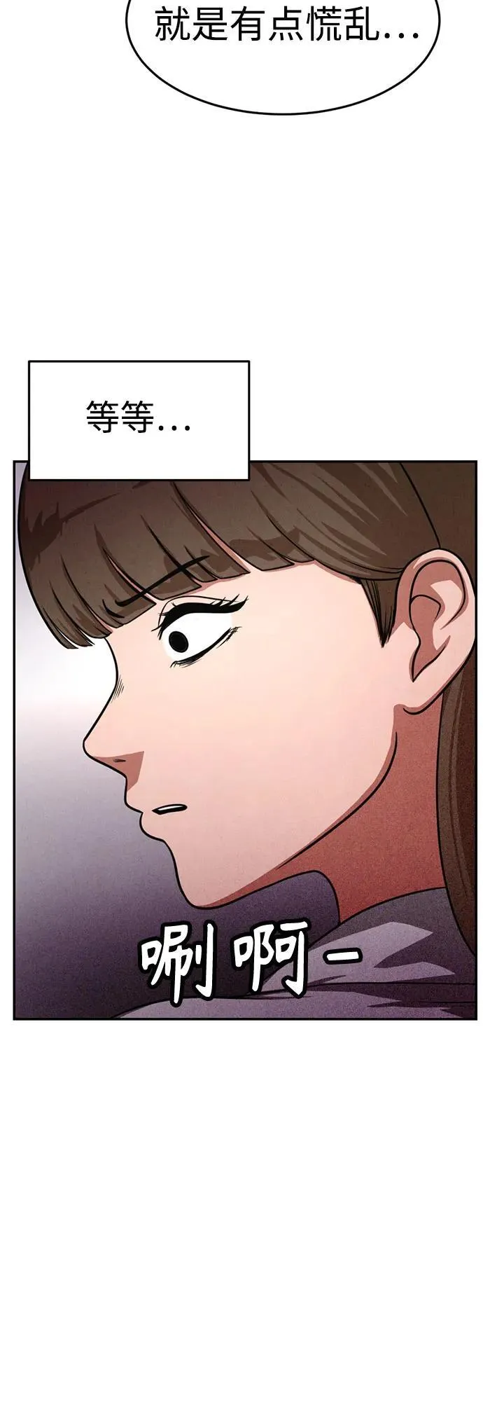 第11话 第9页