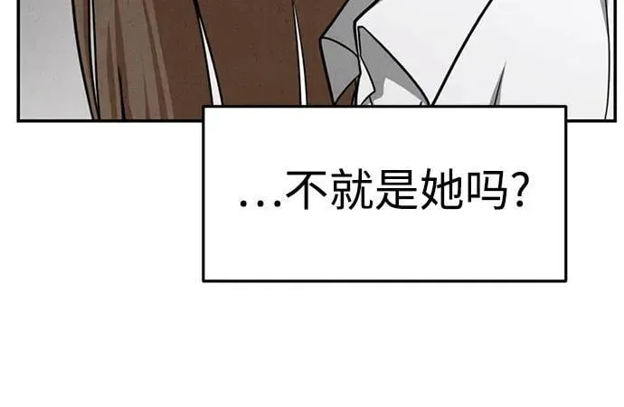 第11话 第12页