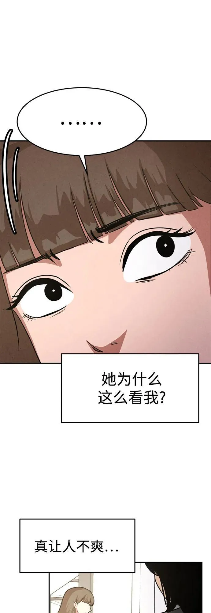 第11话 第13页
