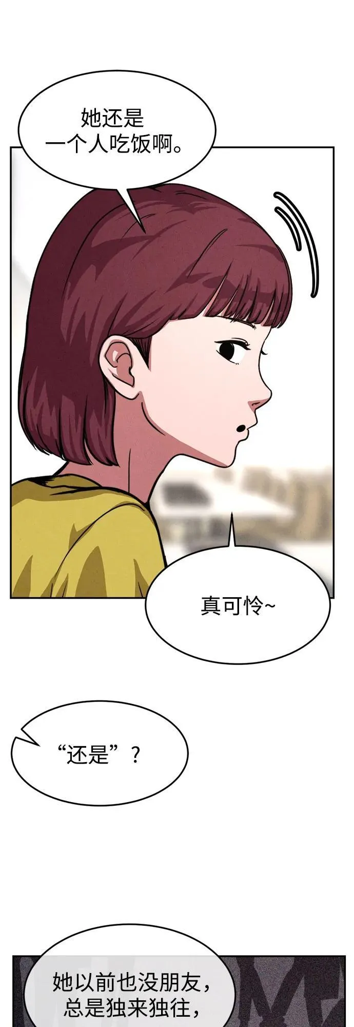 第11话 第34页
