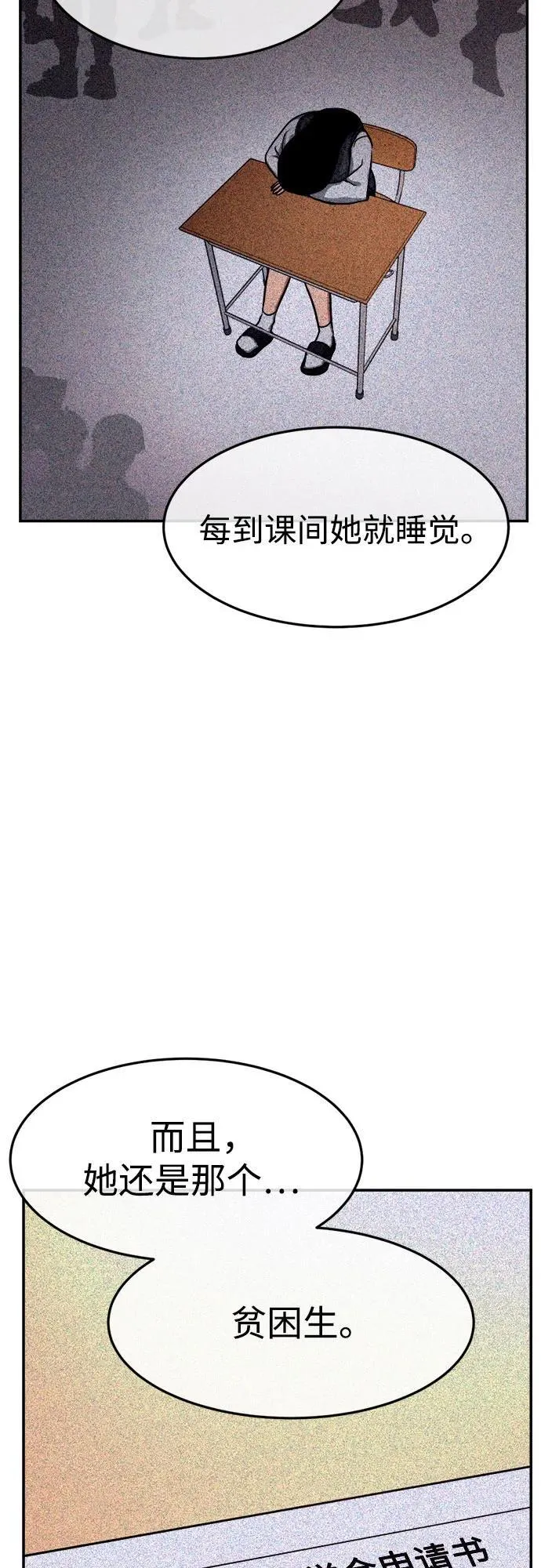 第11话 第35页