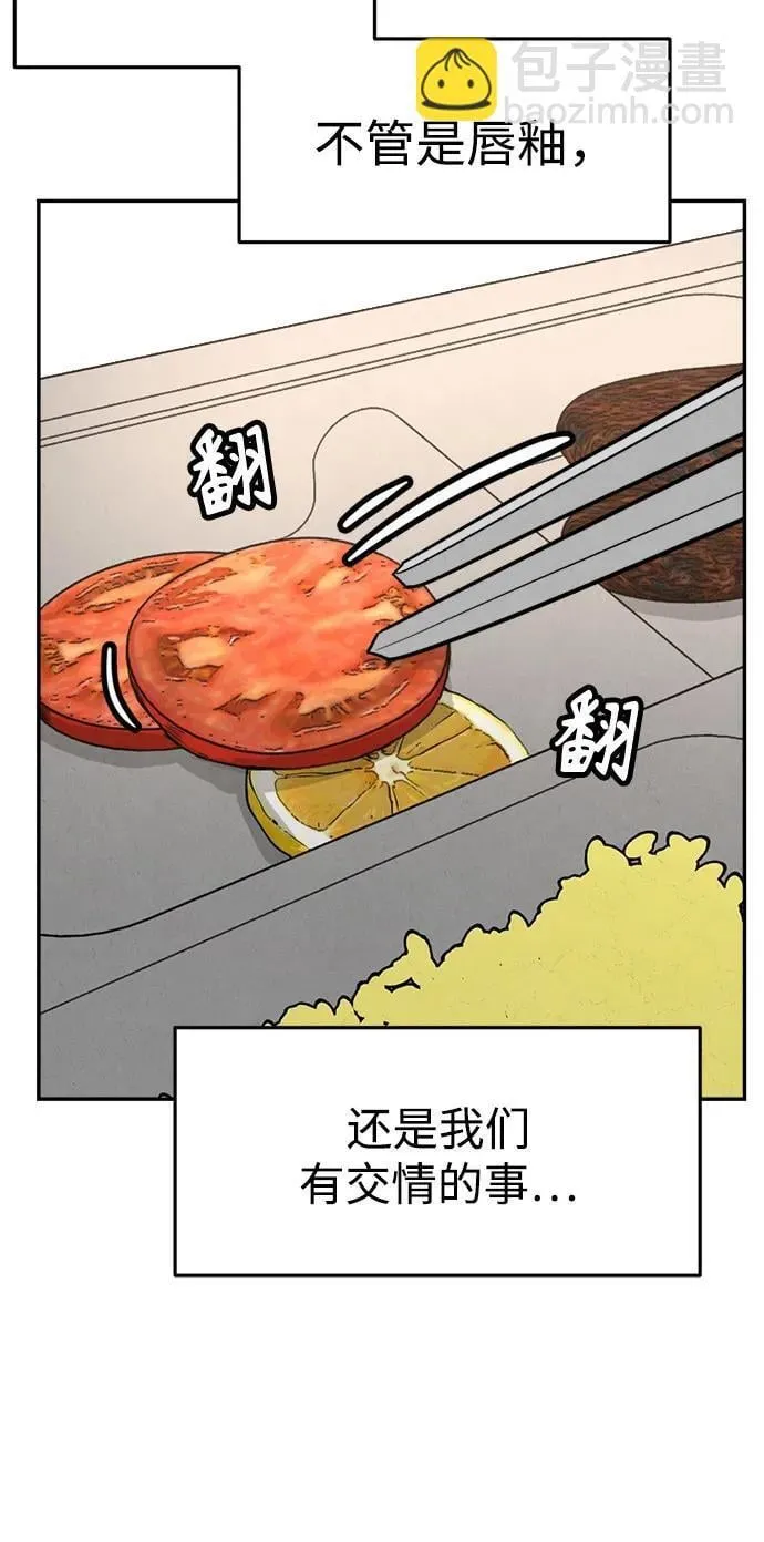 第11话 第39页