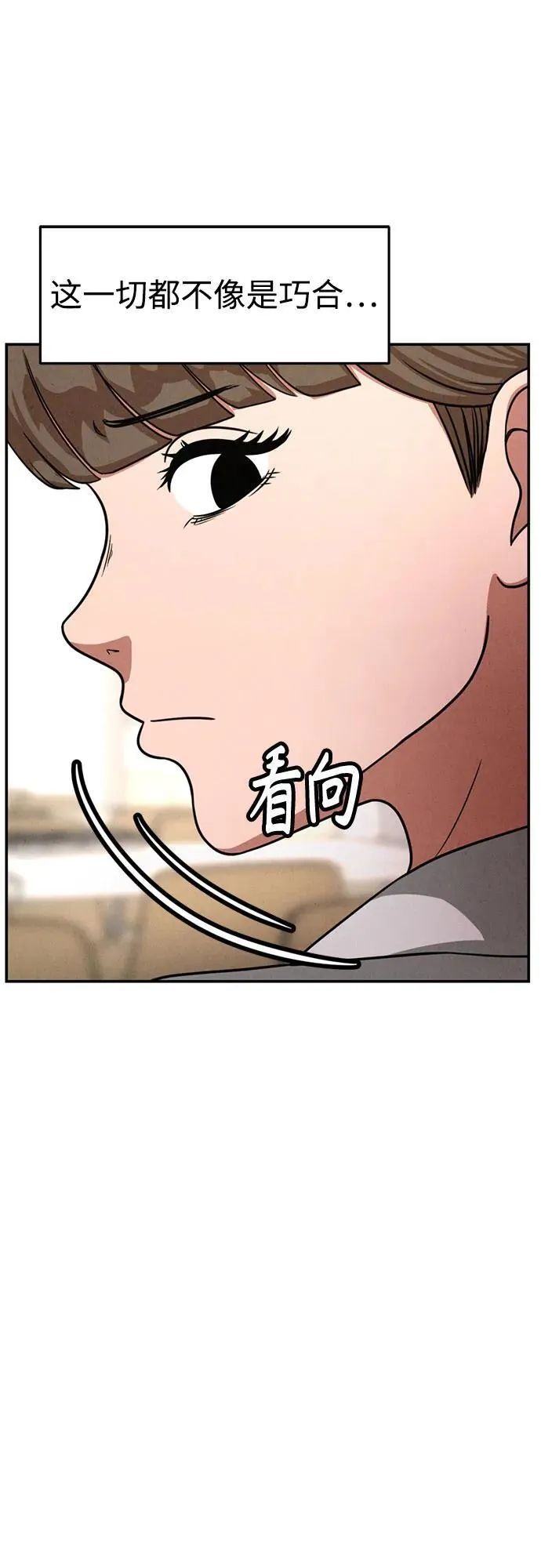 第11话 第40页