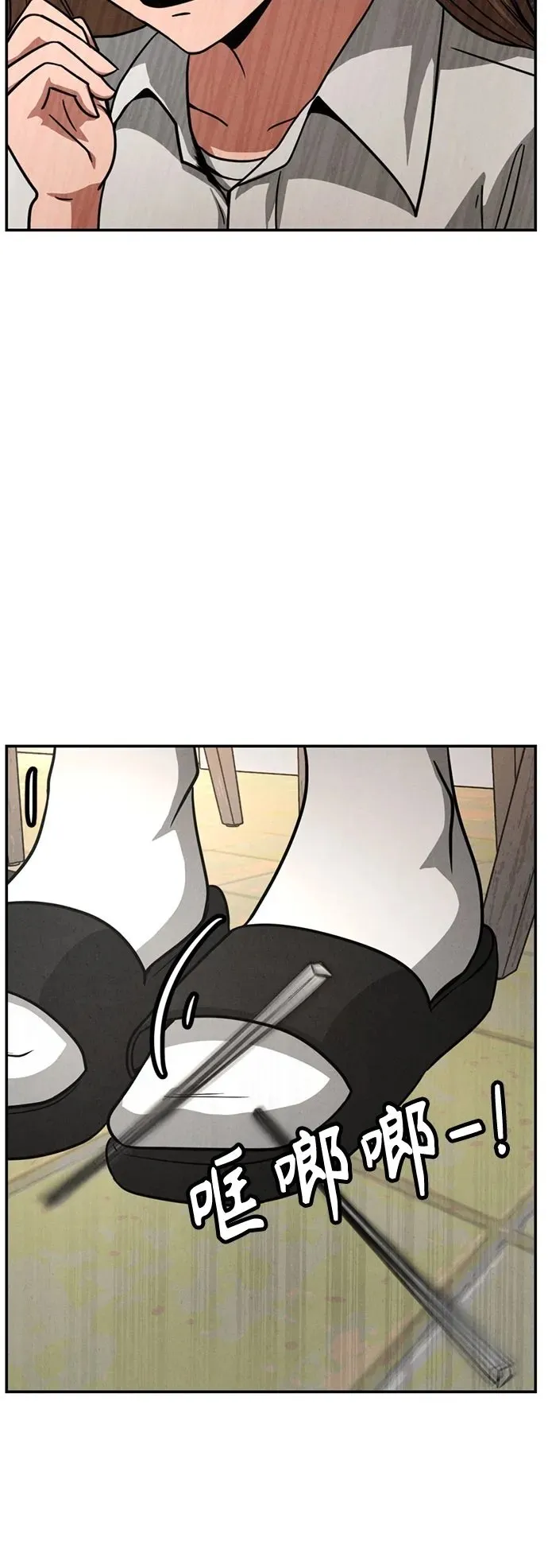 第11话 第42页