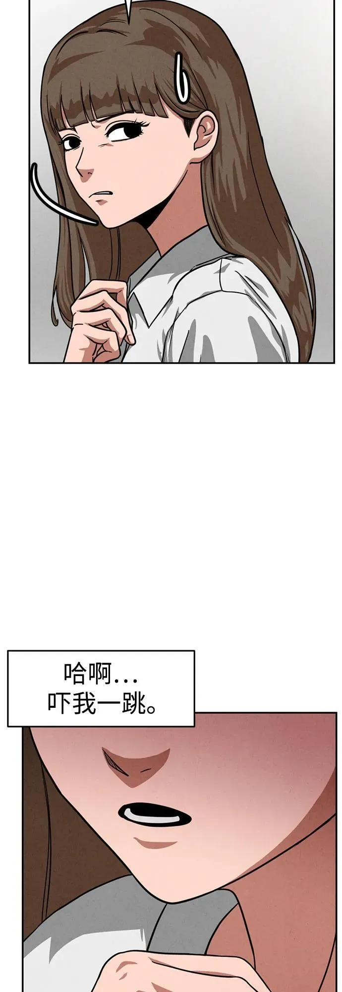 第11话 第44页