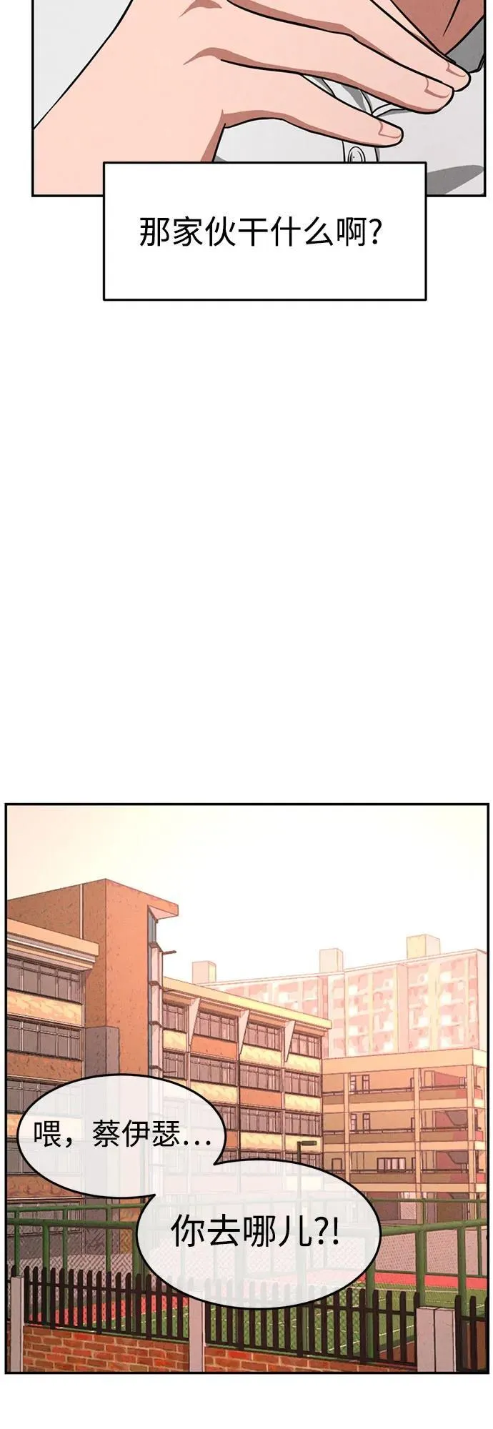 第11话 第45页