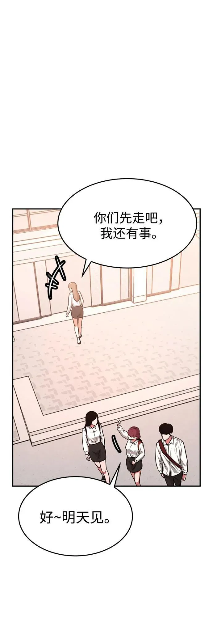 第11话 第46页