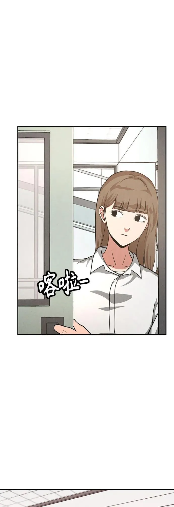 第11话 第49页