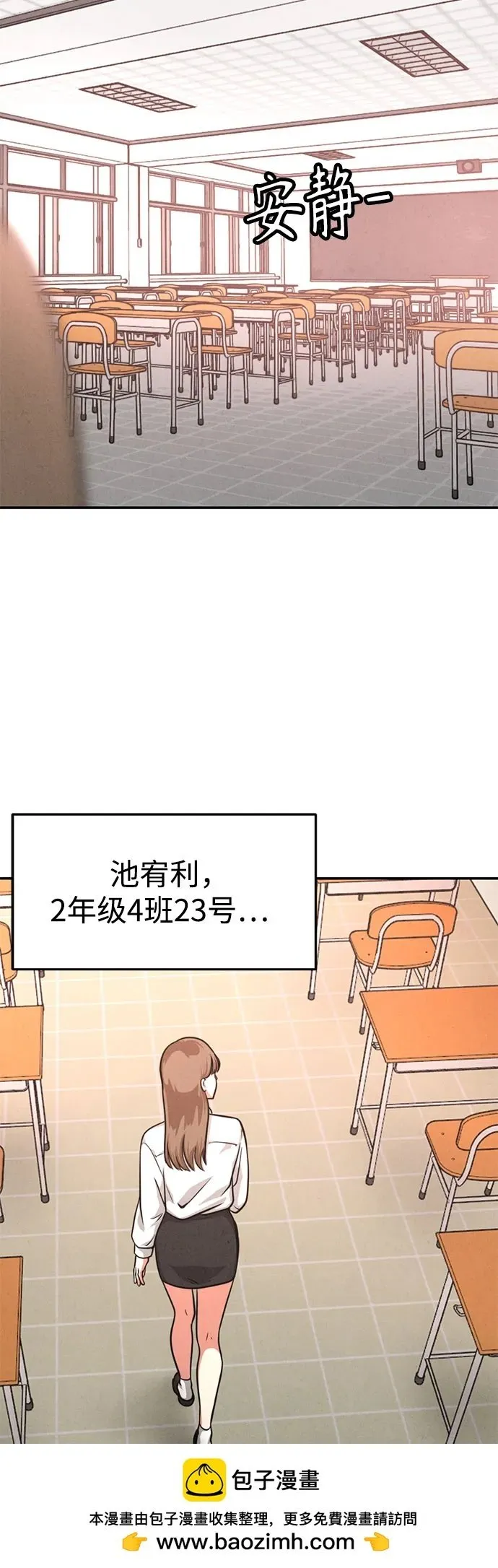第11话 第50页