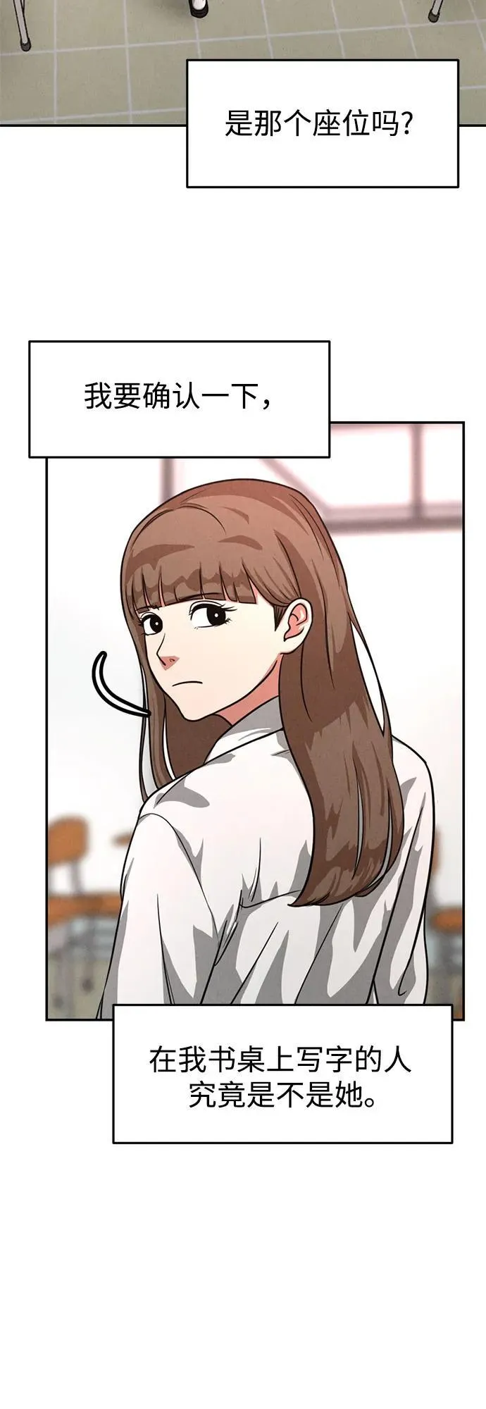 第11话 第51页