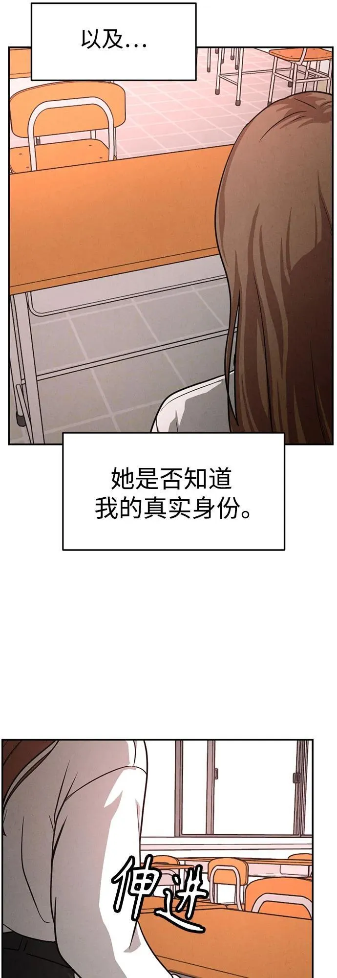 第11话 第52页