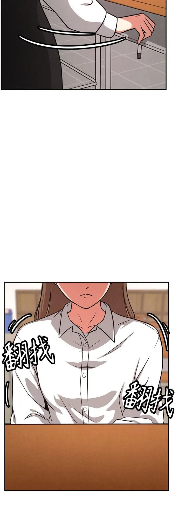 第11话 第53页