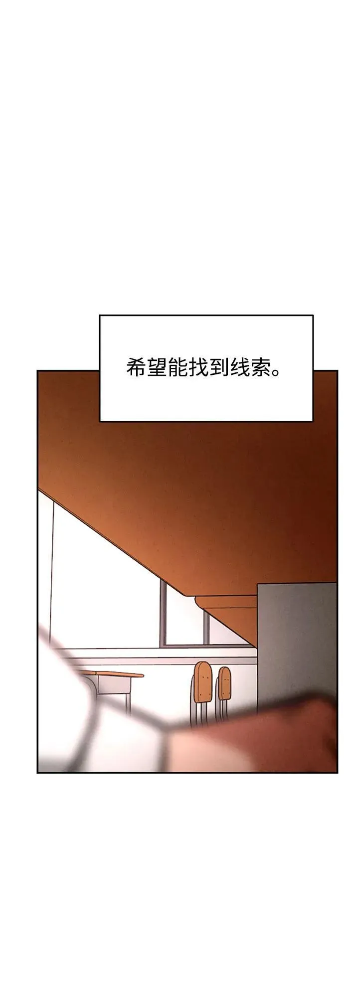 第11话 第54页