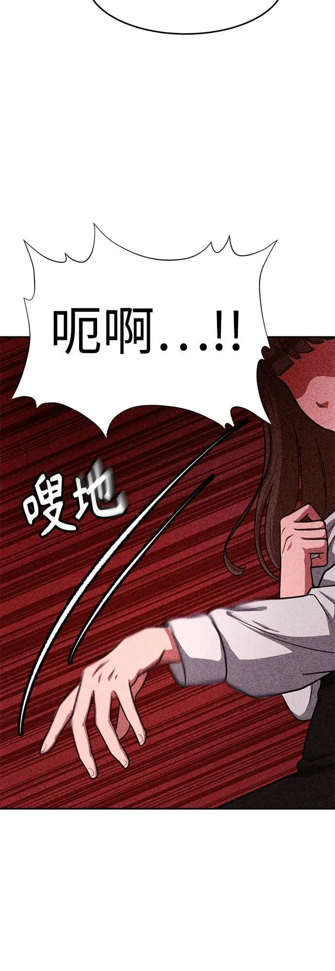 第11话 第57页