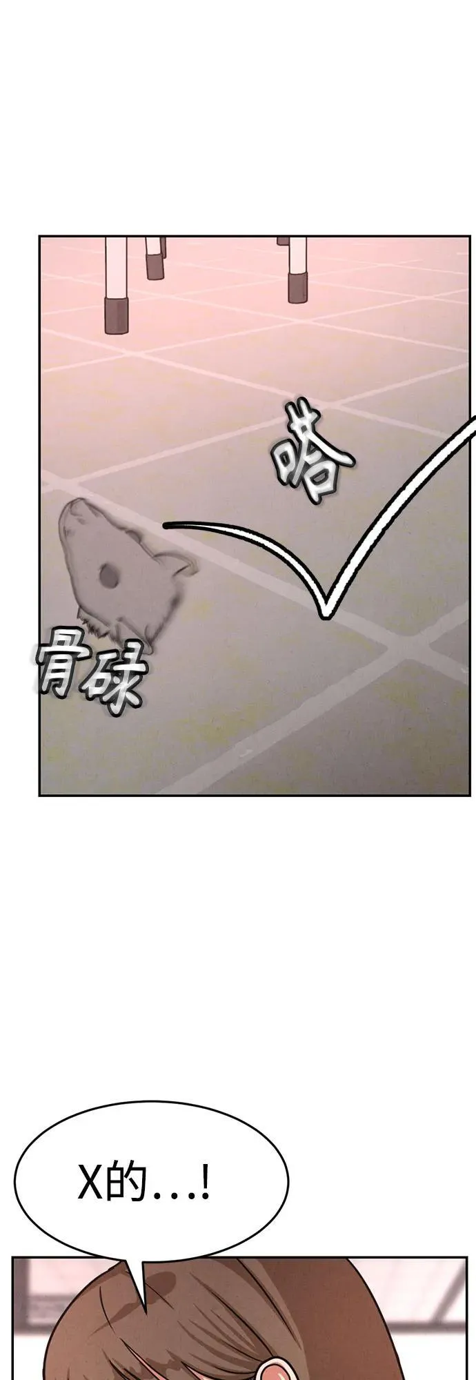 第11话 第58页
