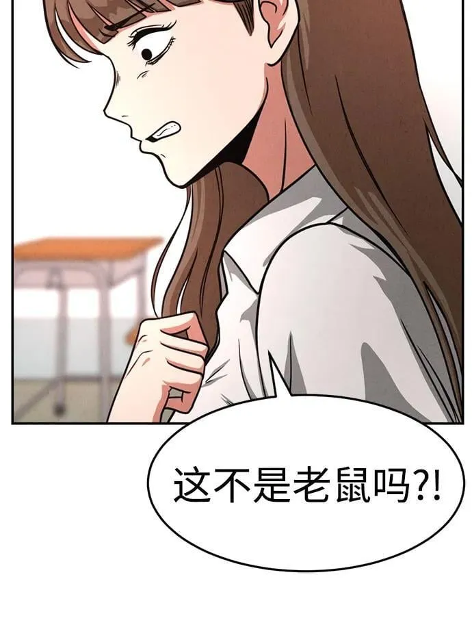 第11话 第59页