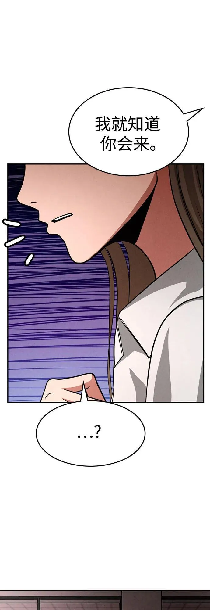第11话 第60页