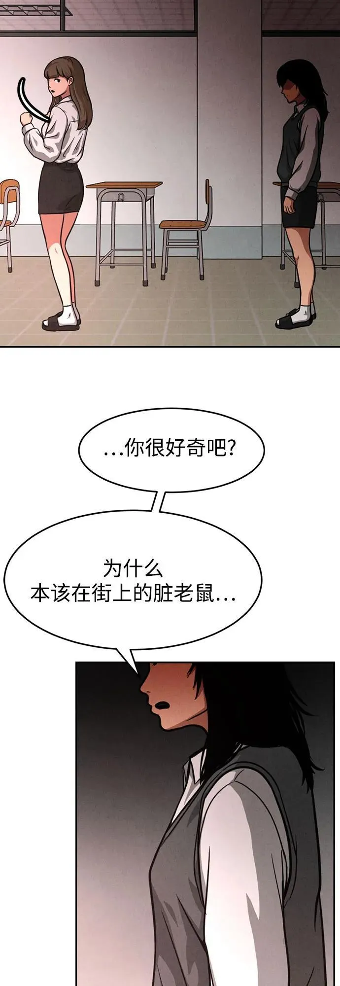 第11话 第61页