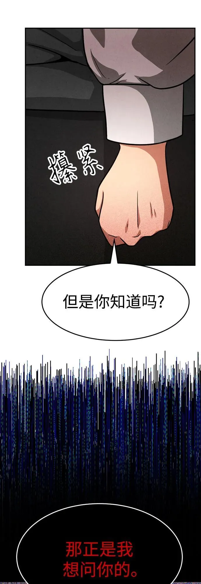 第11话 第63页