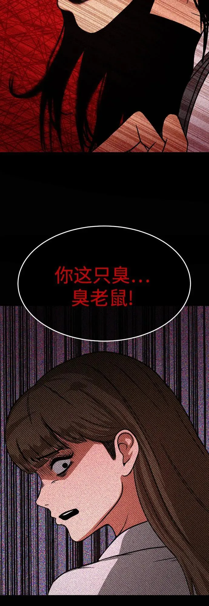 第11话 第65页