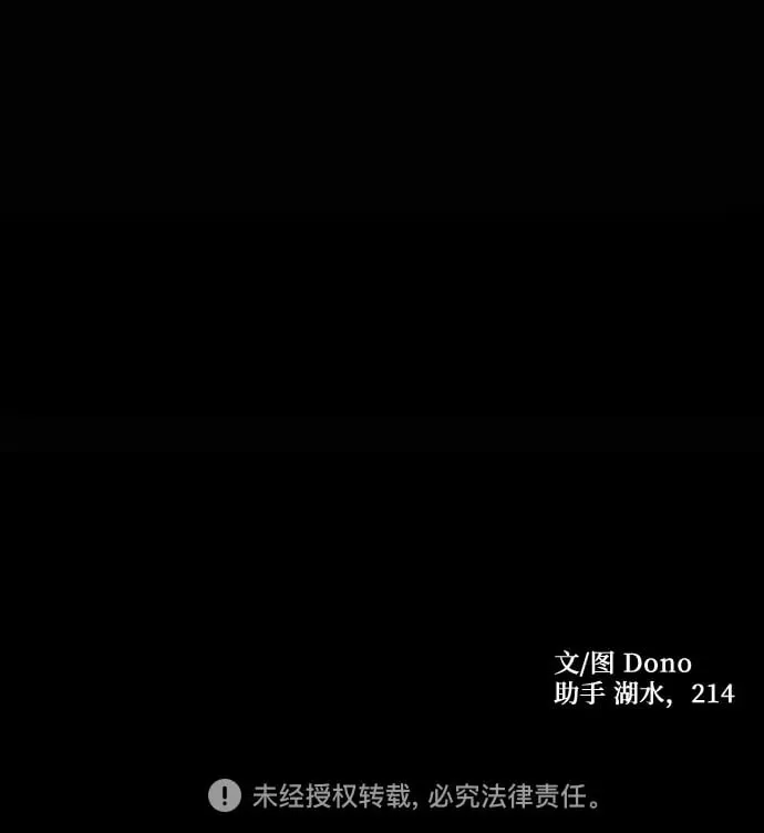 第11话 第66页