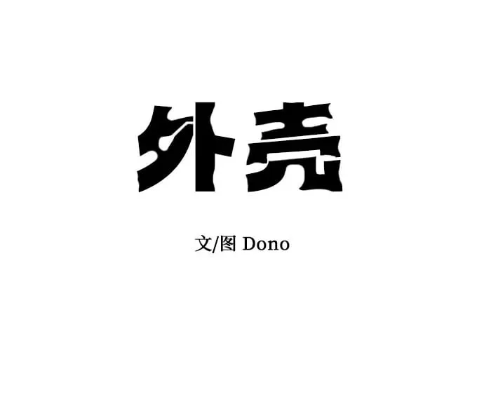 第11话 第68页