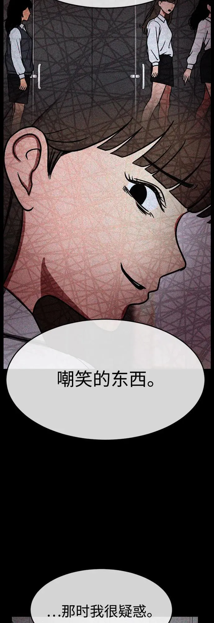 第12话 第14页