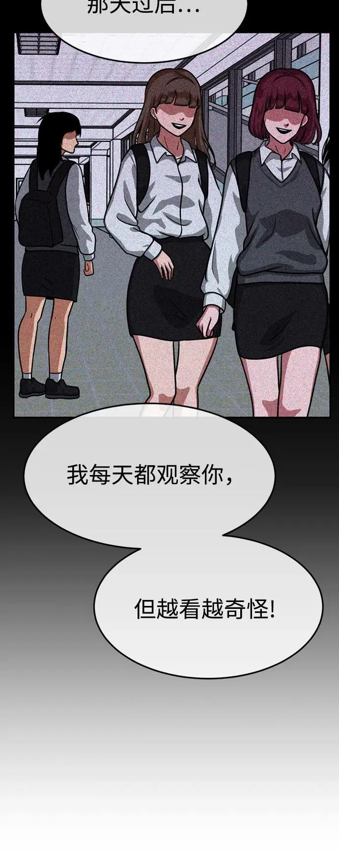 第12话 第18页