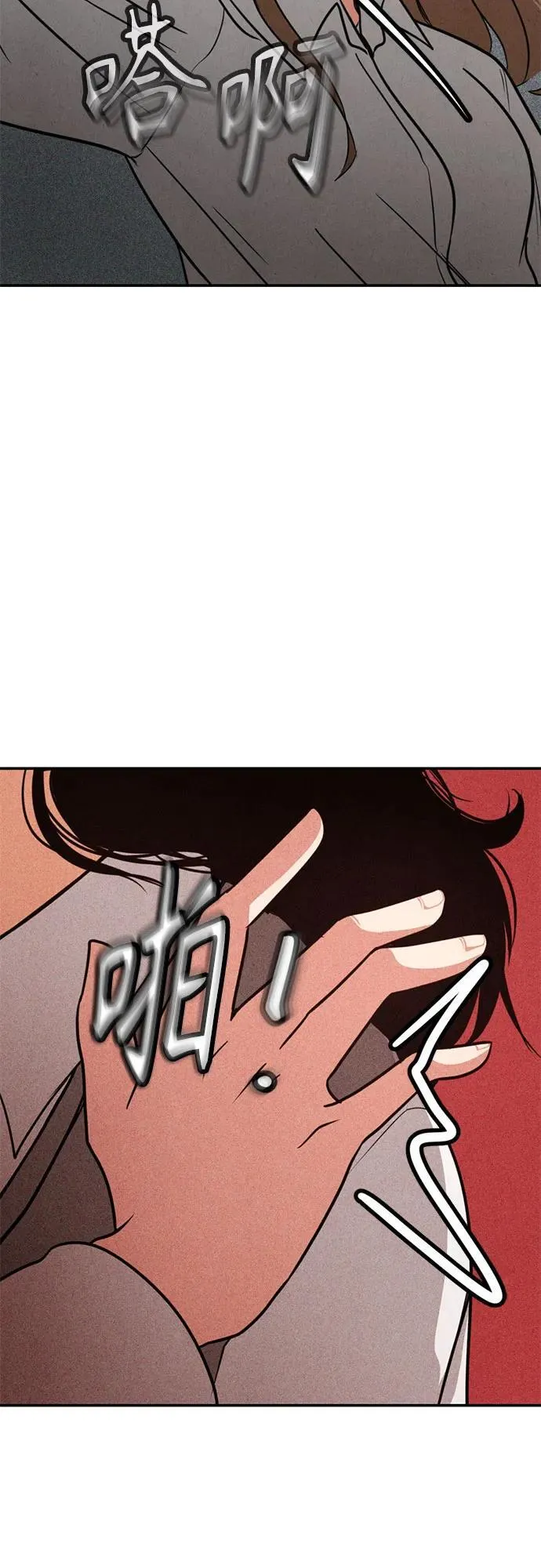 第12话 第31页