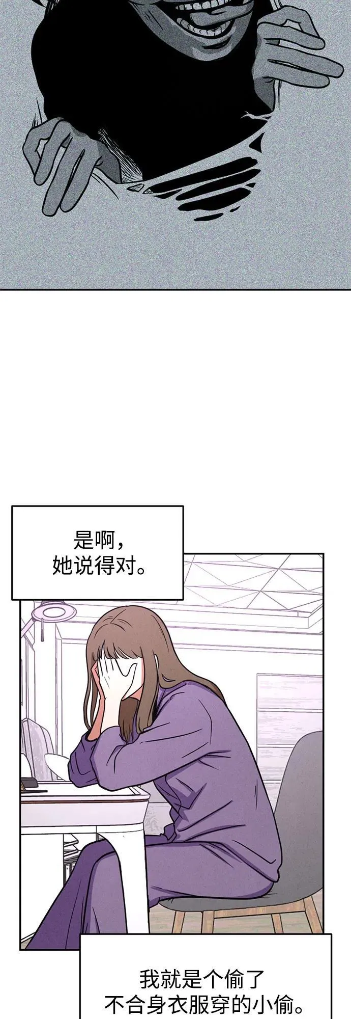 第12话 第43页