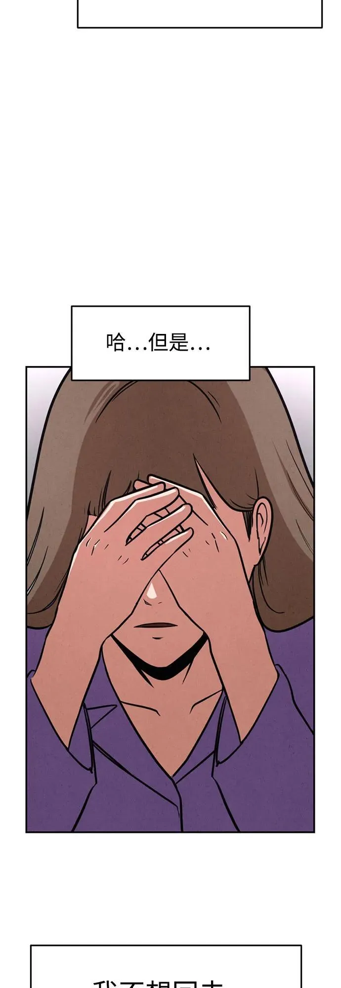 第12话 第44页