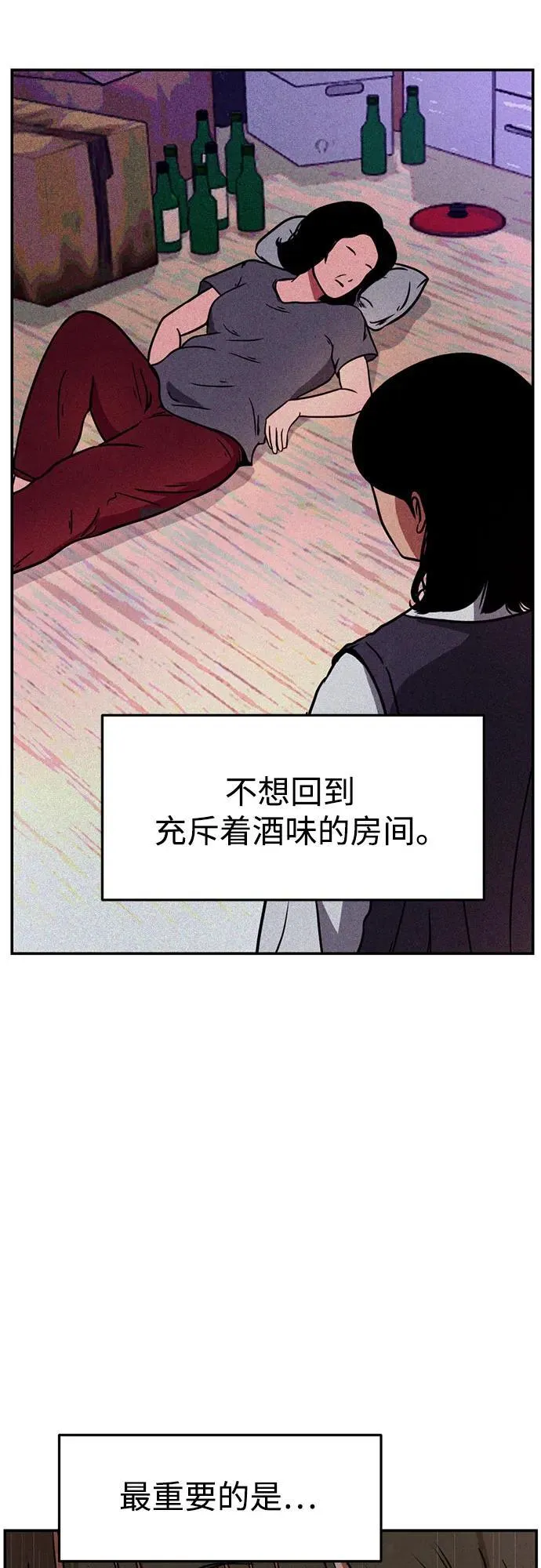 第12话 第46页